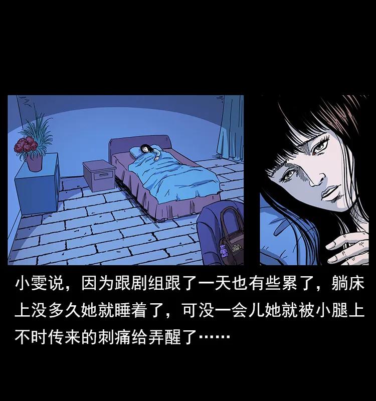 112 大明星的秘密34