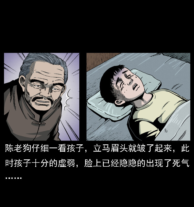 016 巫蛊之害33