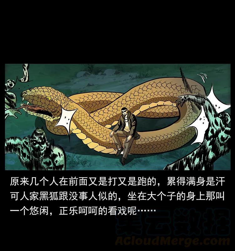 159 草原杀阵36