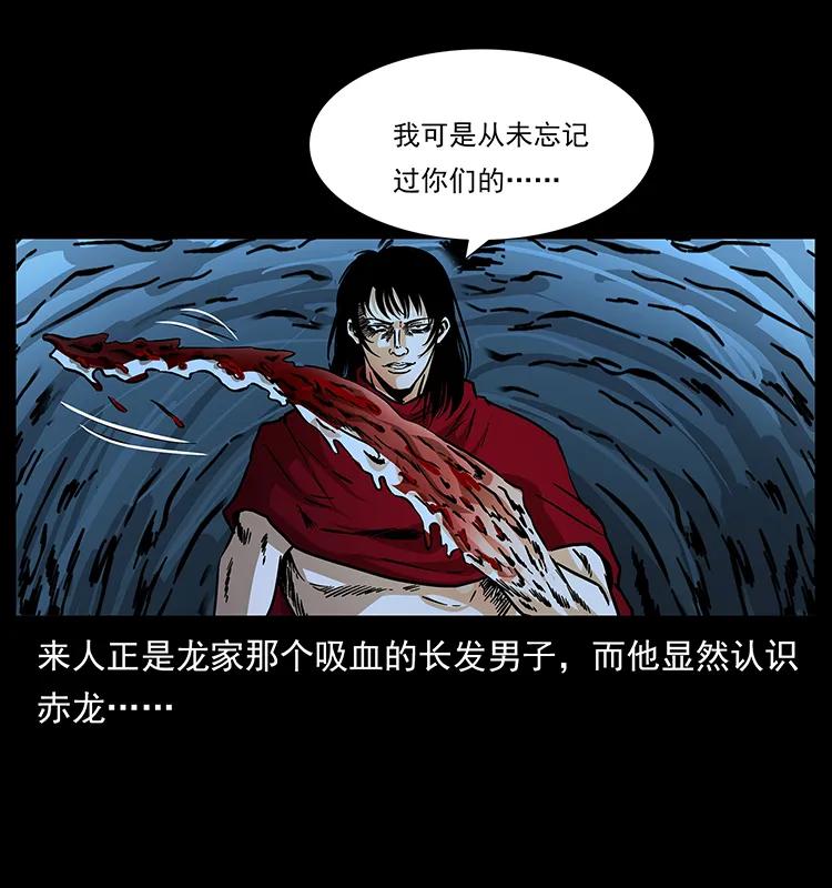 185 对不起 我叫陈小狗79