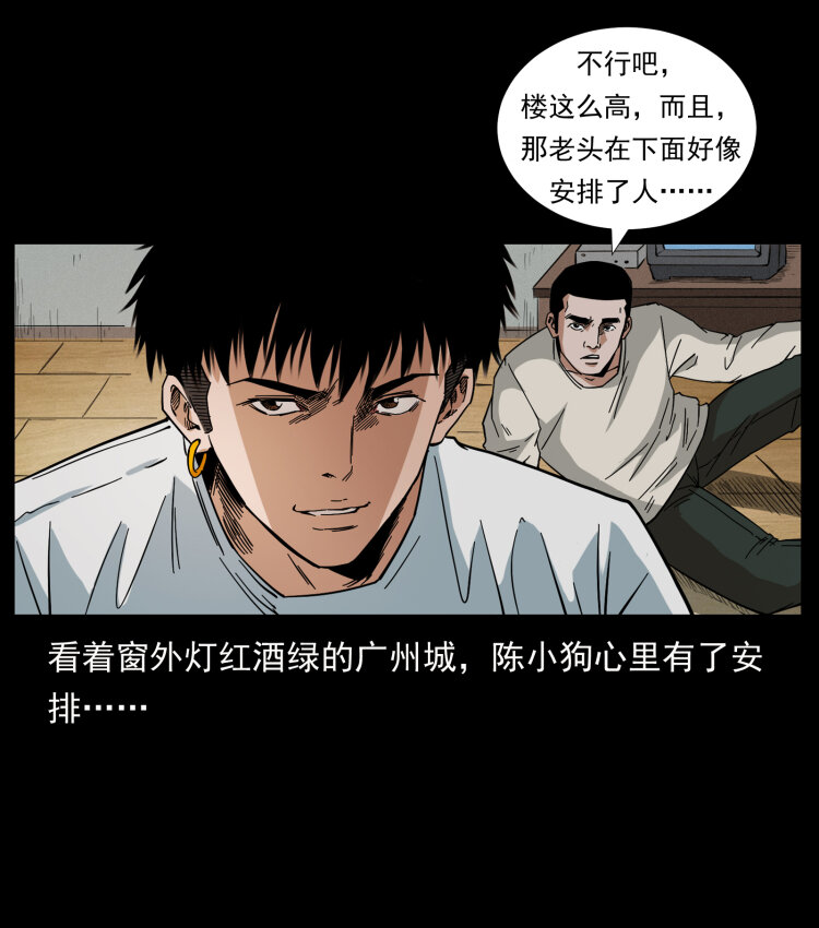 427 能奈我何80