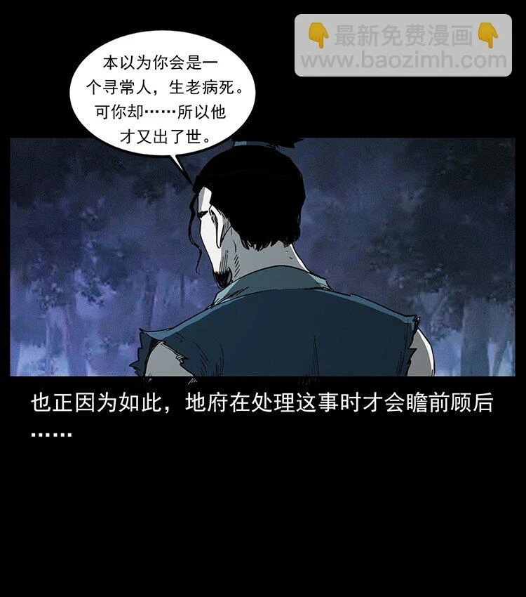 498 陆地神仙58