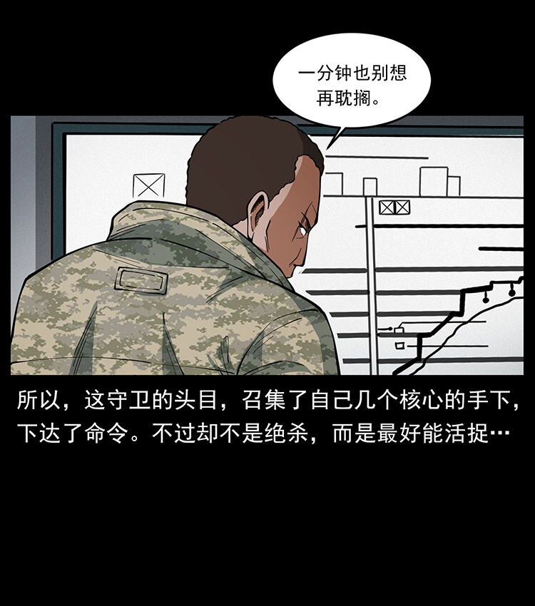 472 贼心不死31