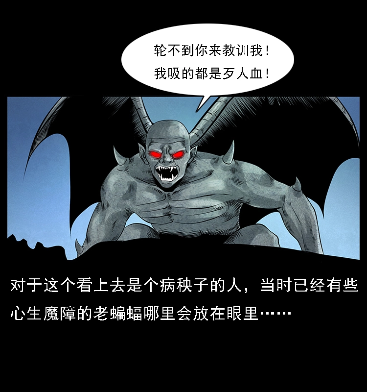 068 京城锁龙井24