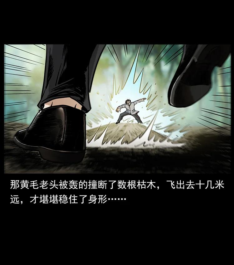 390 斩草除根11