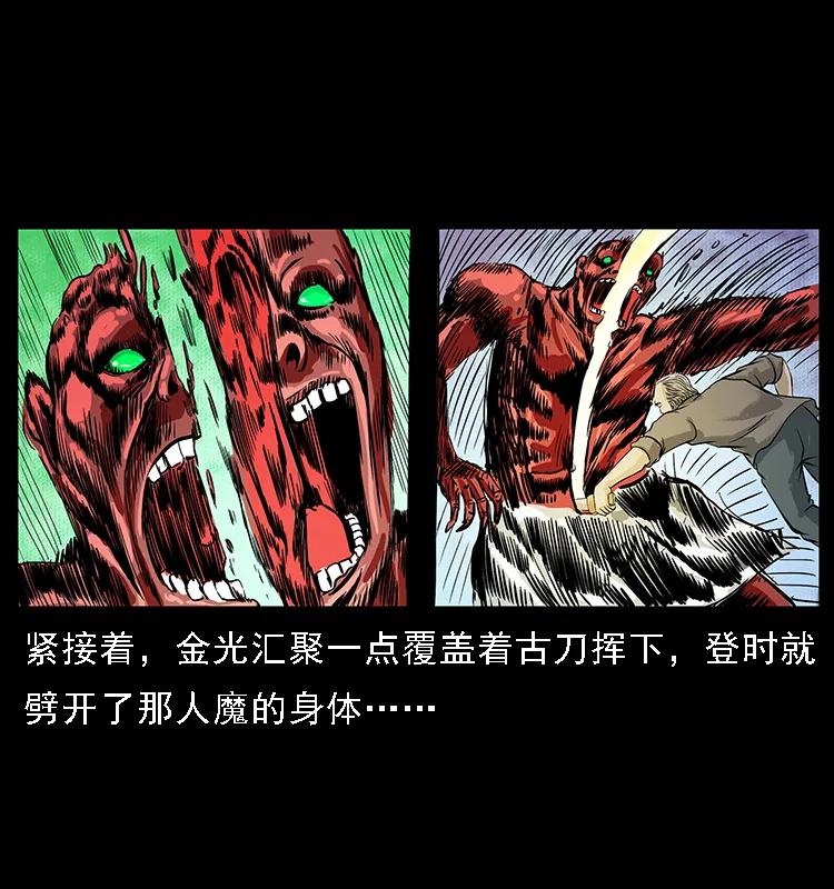 098 大阵师177