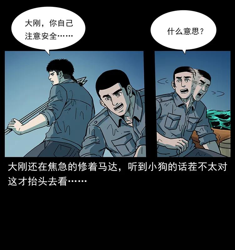 241 斗阎王78