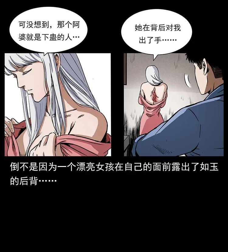 298 让人头大的落花洞女35