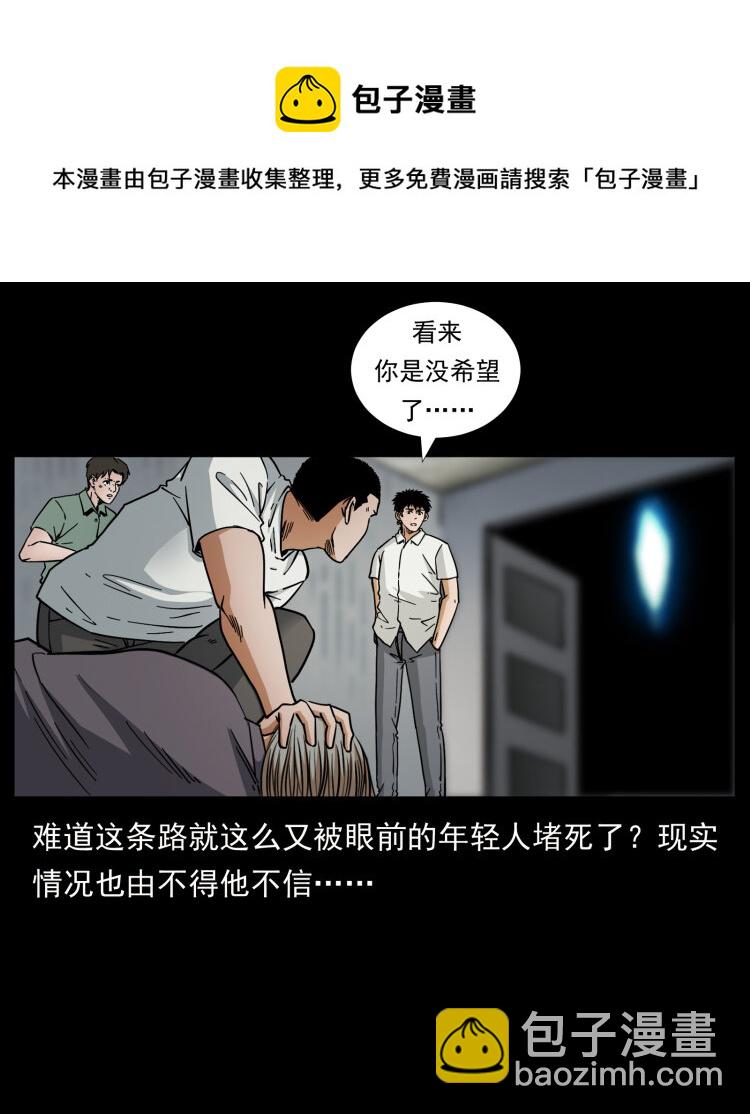 446 打完收工80