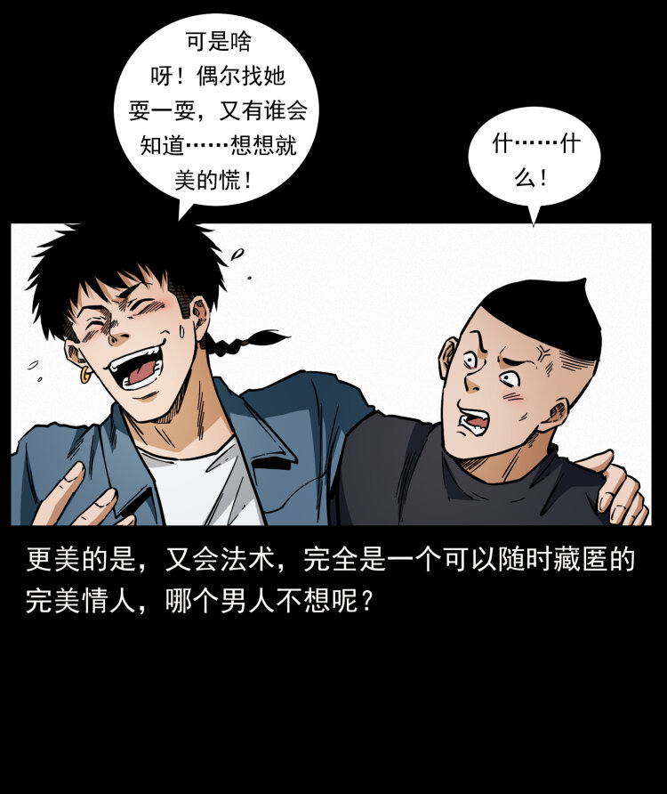 457 向北，再向北！15