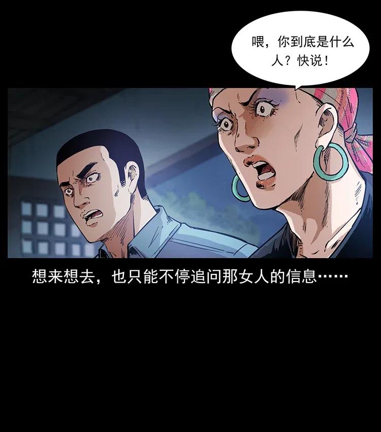 373 新幕25