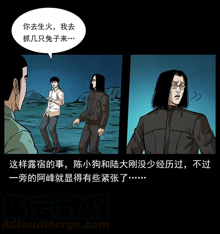 212 草原深处8