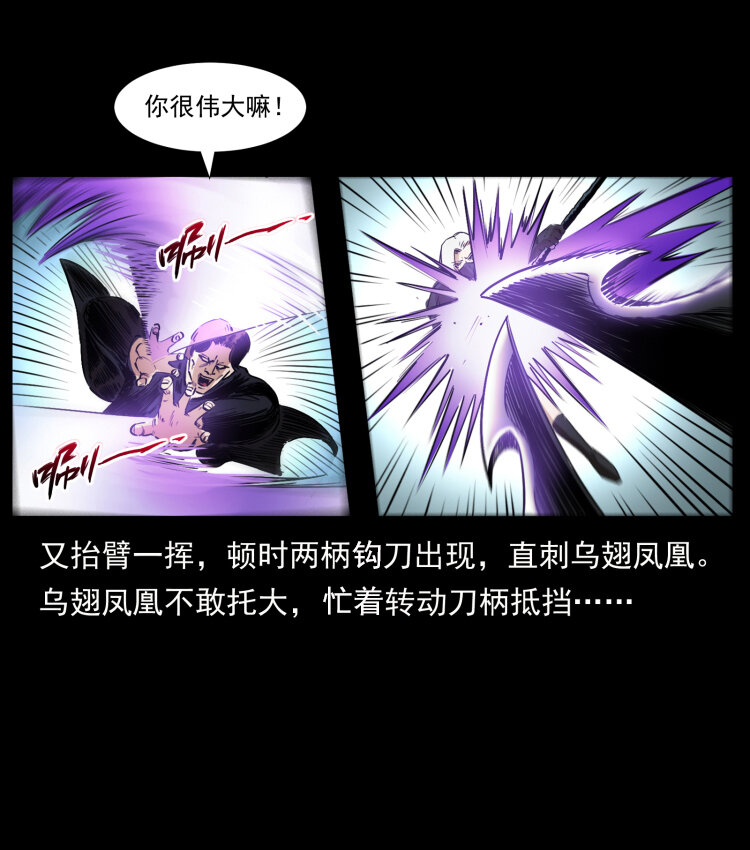 408 狙击安娜31