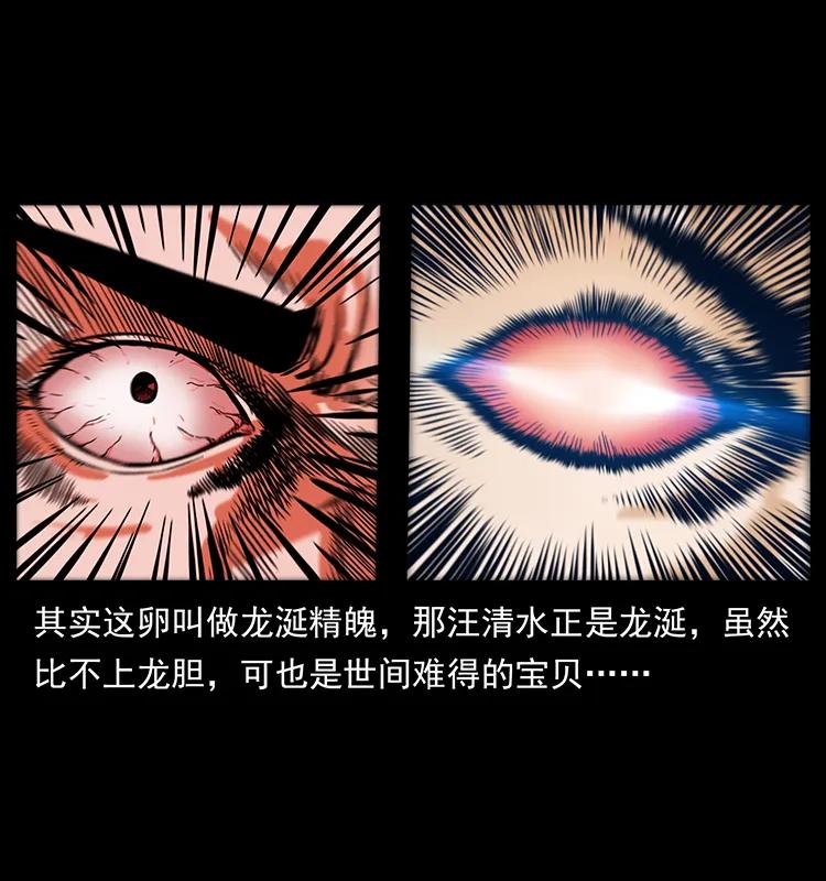 205 大曝光！35