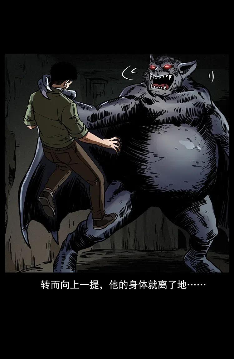 320 夜魔老大43