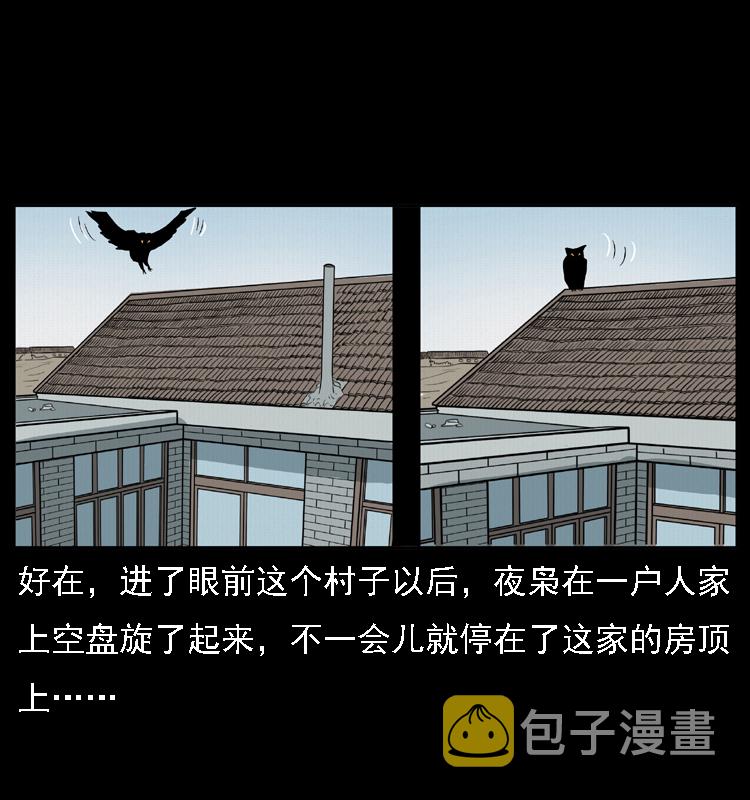 016 巫蛊之害58