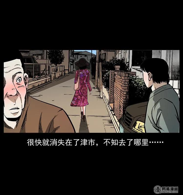 153 魅术74