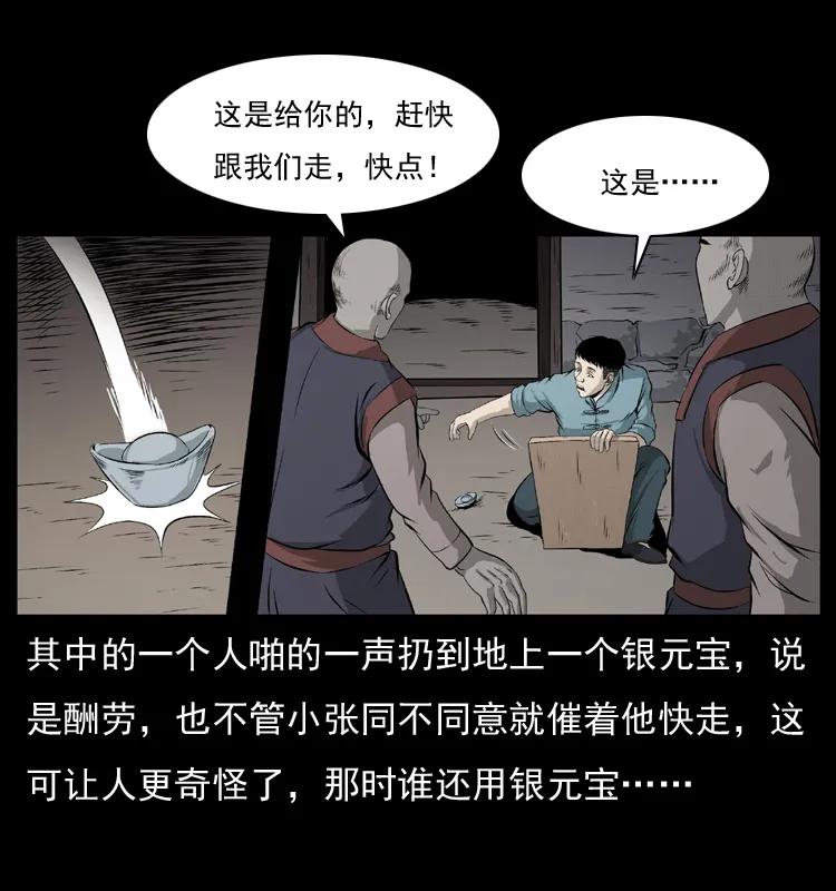 073 木匠29