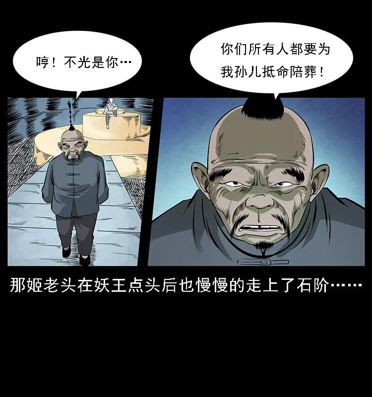 098 大阵师123