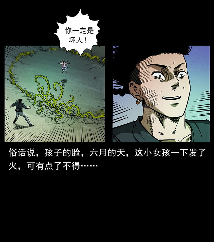 481 树54