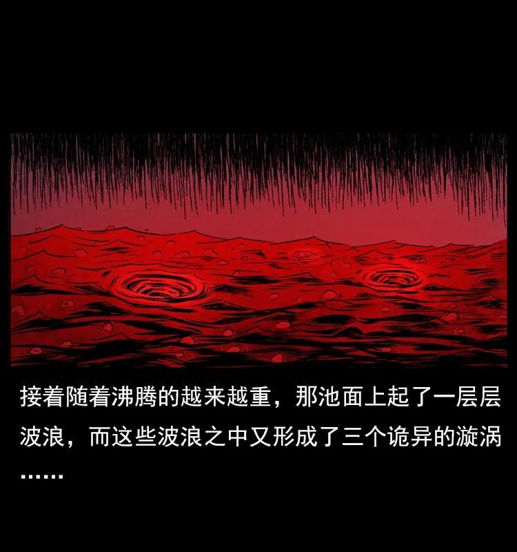 069 黄金尸首21