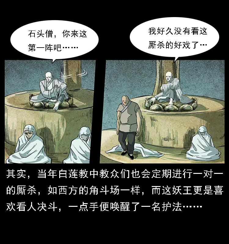 091 灰的复仇39