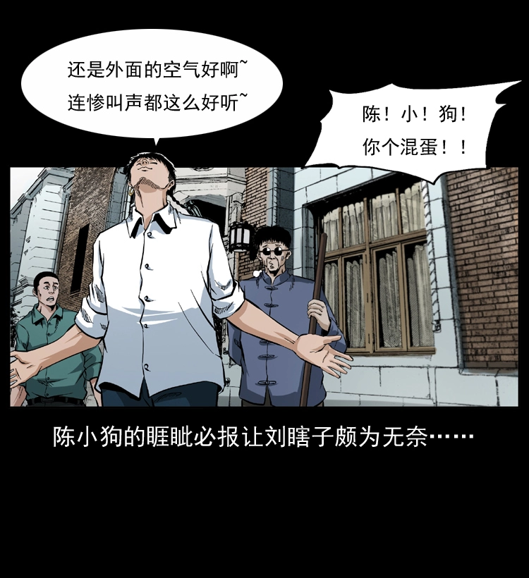 047 接龙骨65