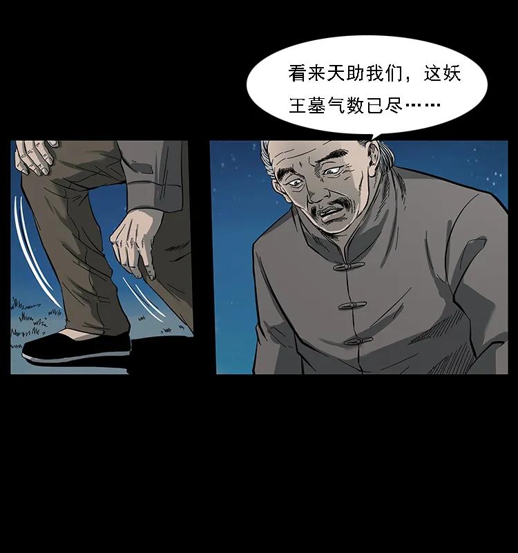 089 出发81