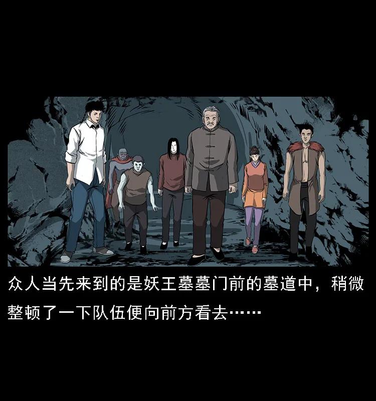 090 引魂大阵21