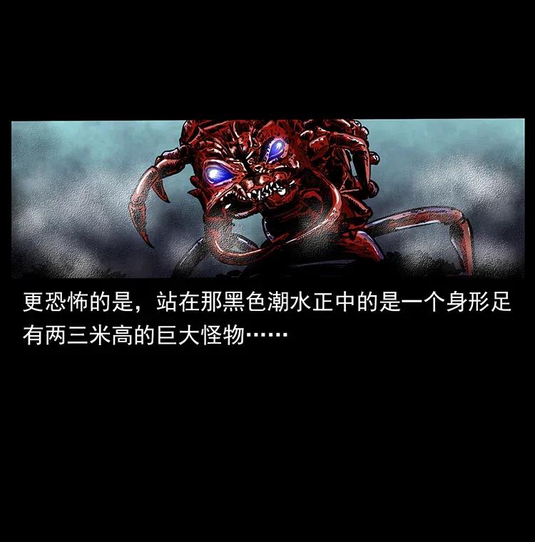 317 大漠凶兽19