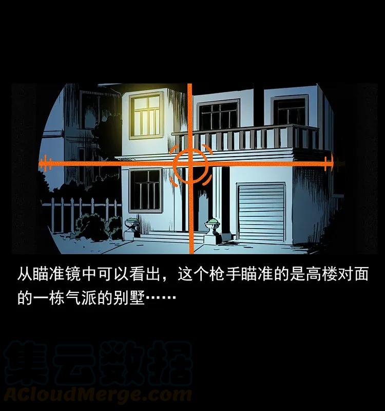 294 穷人4