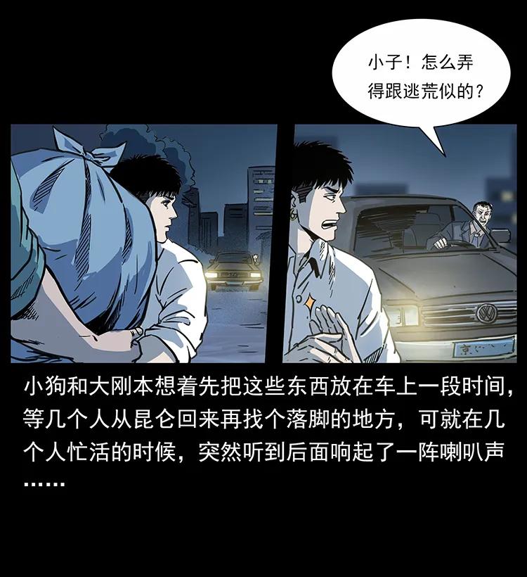 254 搬家37