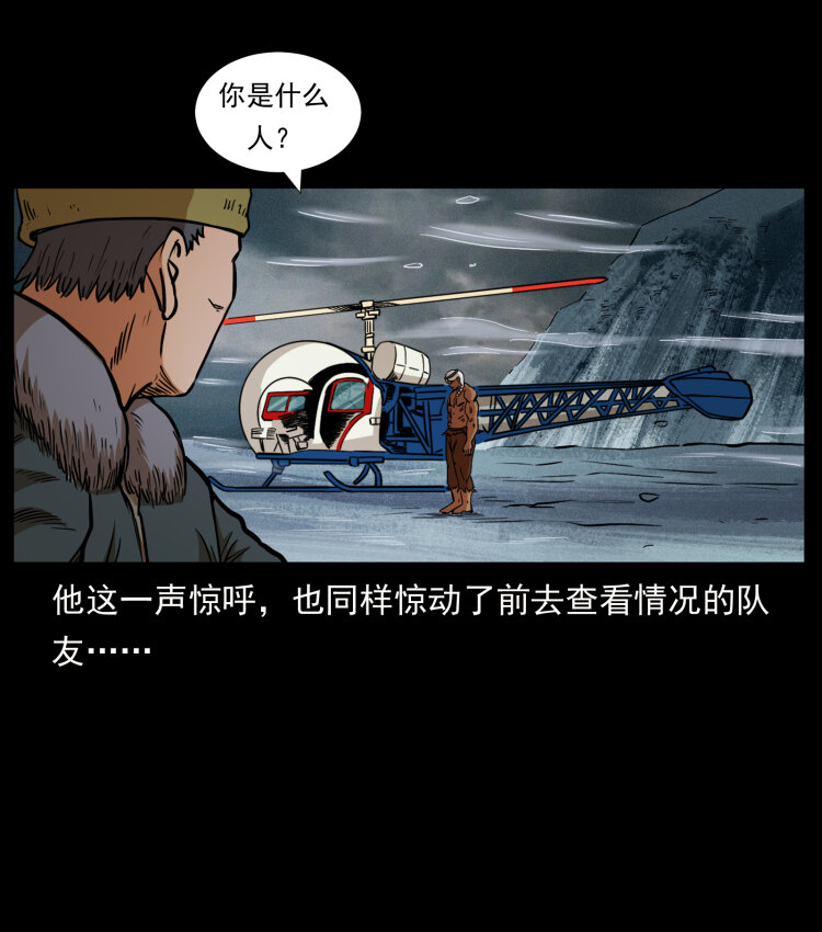 460 你才是猴子变的！58