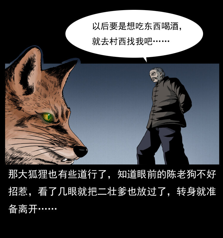 007 喝酒60