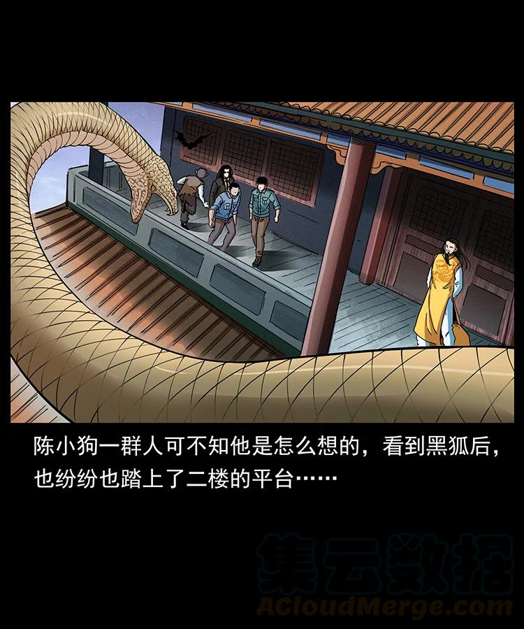 392 理想国度72