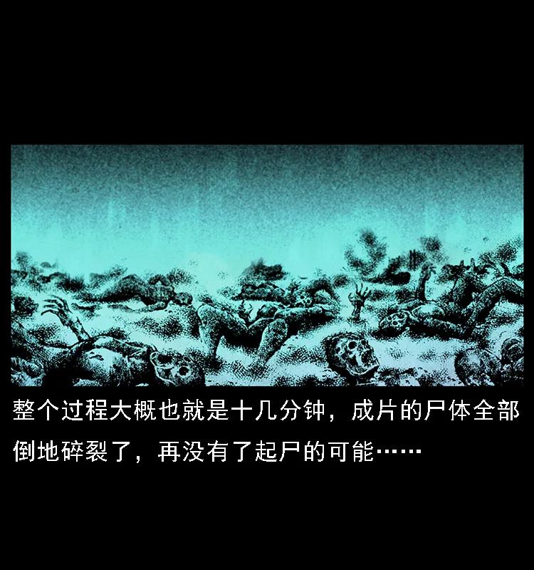 090 引魂大阵69