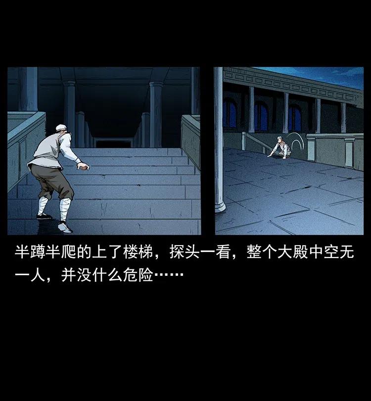 376 暗杀14