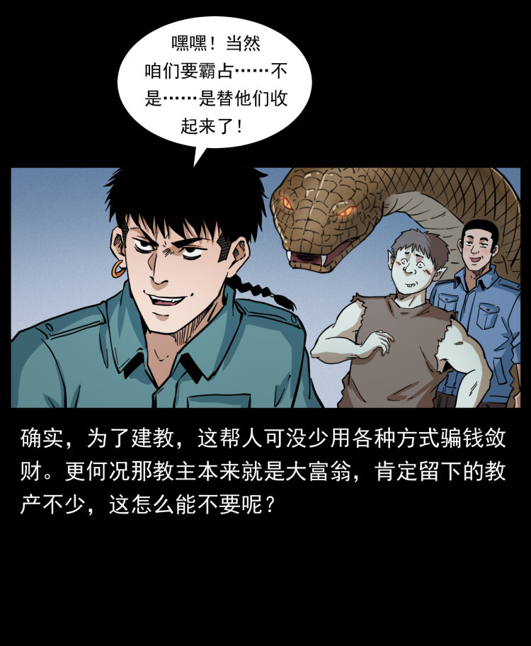 402 都是老子的！24