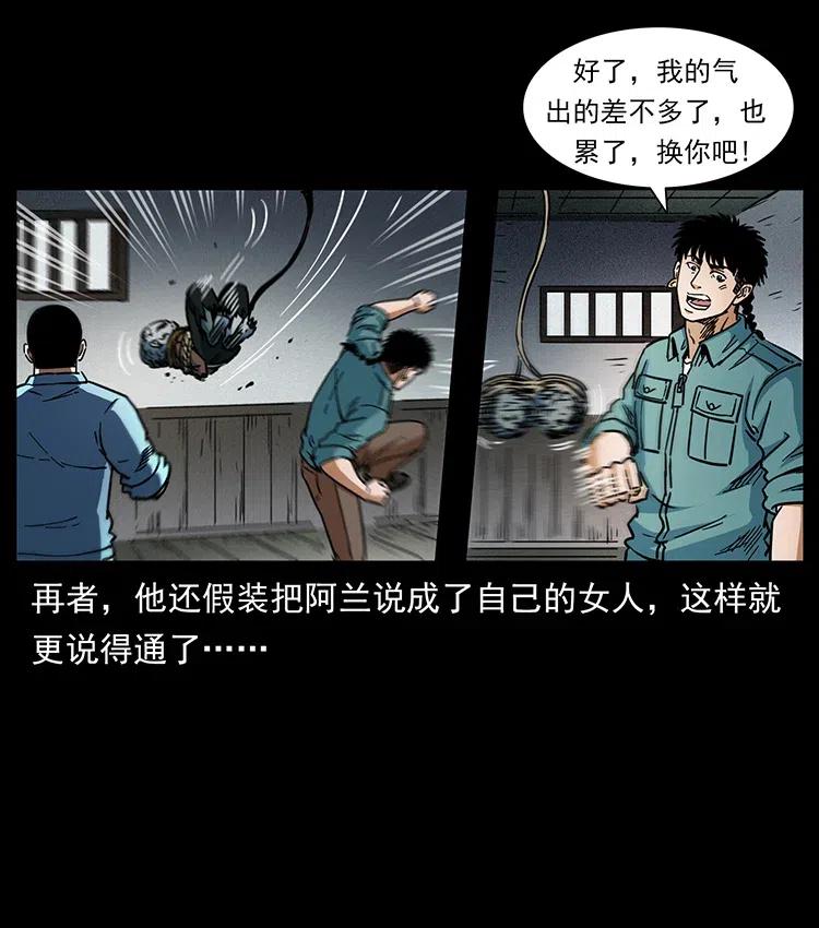 366 没错！就是刑讯逼供14