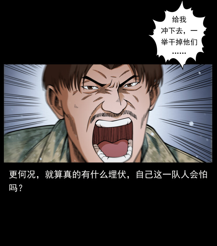 473 逐个击破5