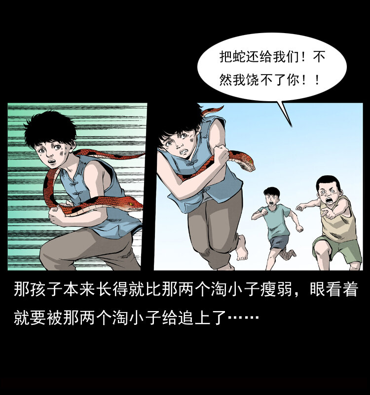 052 关帝庙117