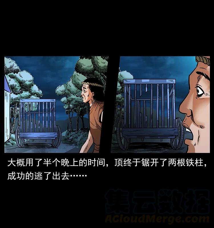 169 龙洞80