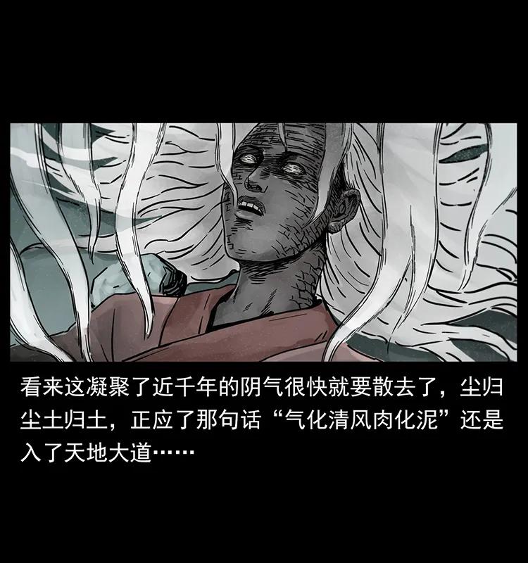 220 漠北白狼王6