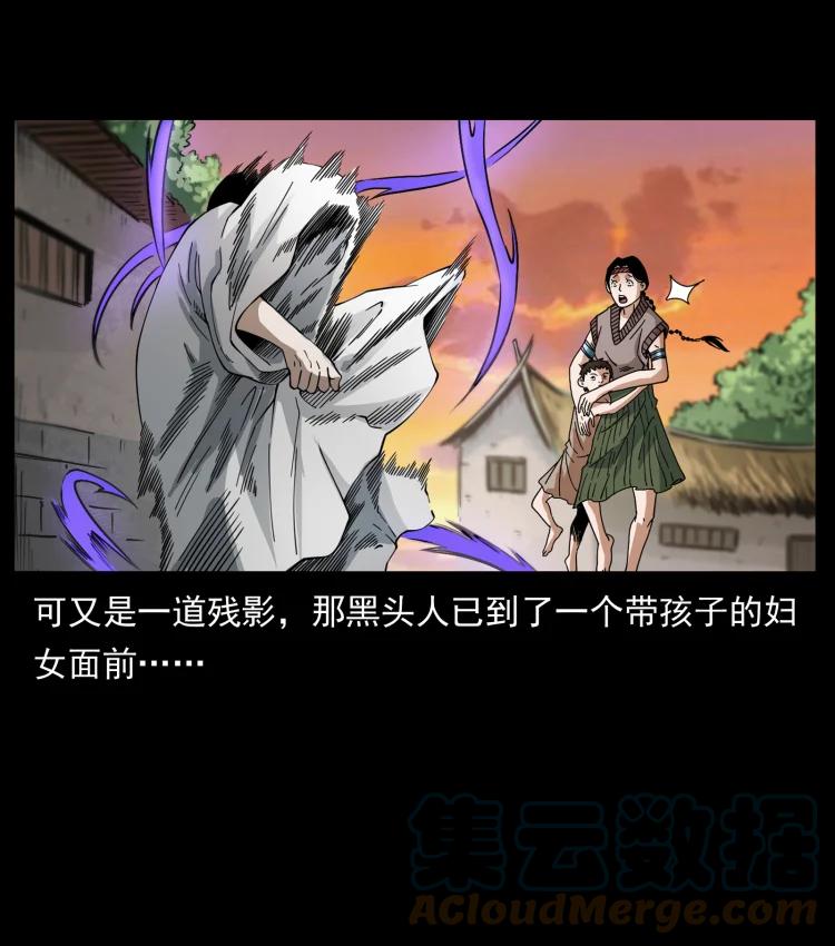 421 恐怖村落60
