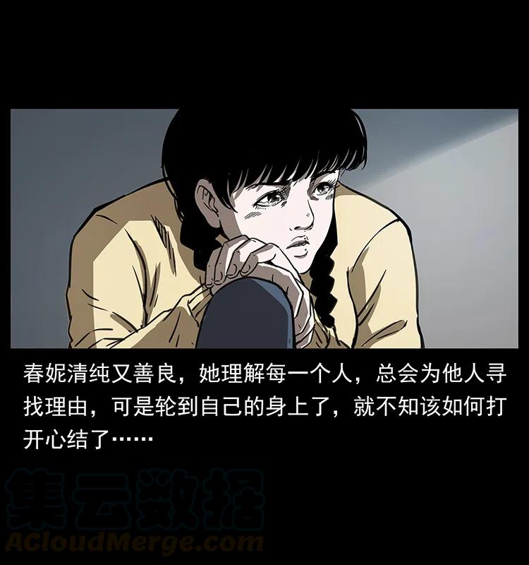 254 搬家56