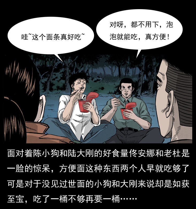 054 安徽之行53