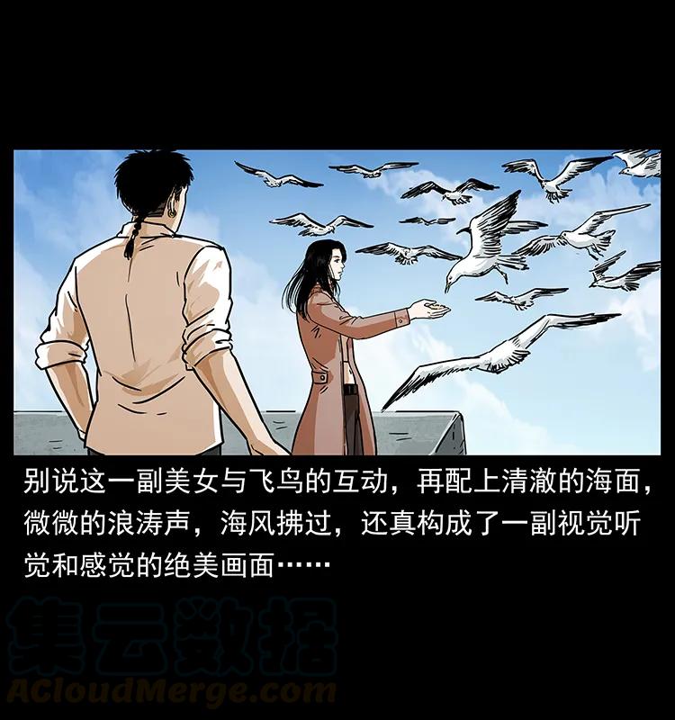 235 仙山号出发！72