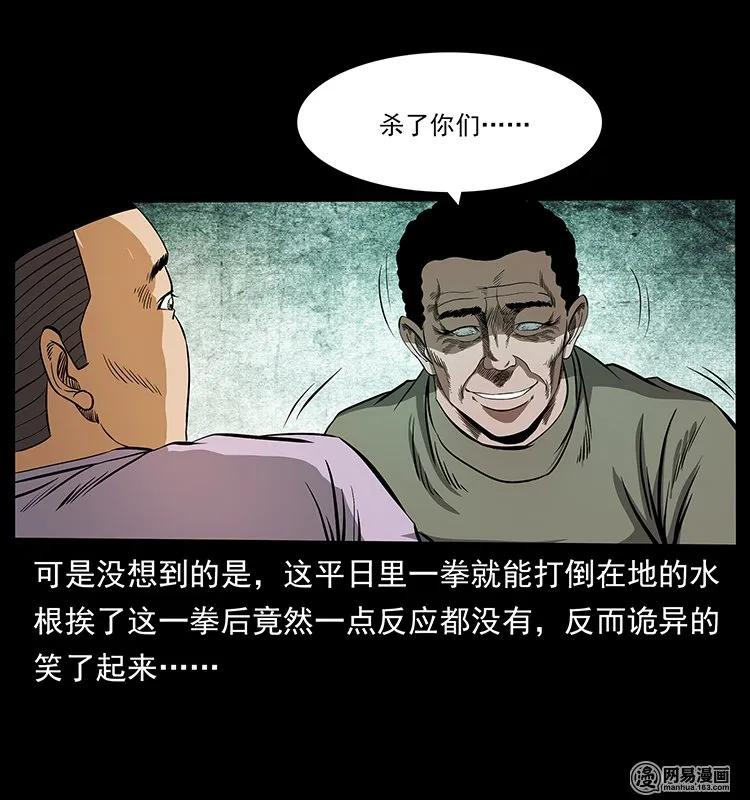128 捞尸31