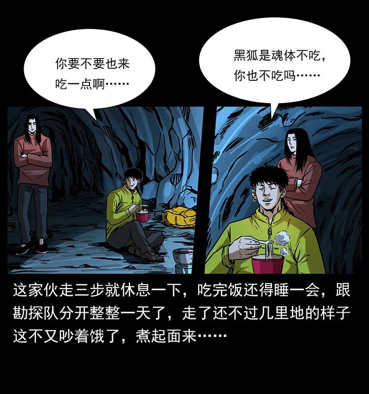 181 龙家人初现41