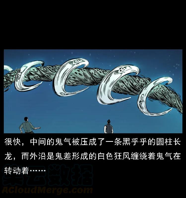 090 引魂大阵80